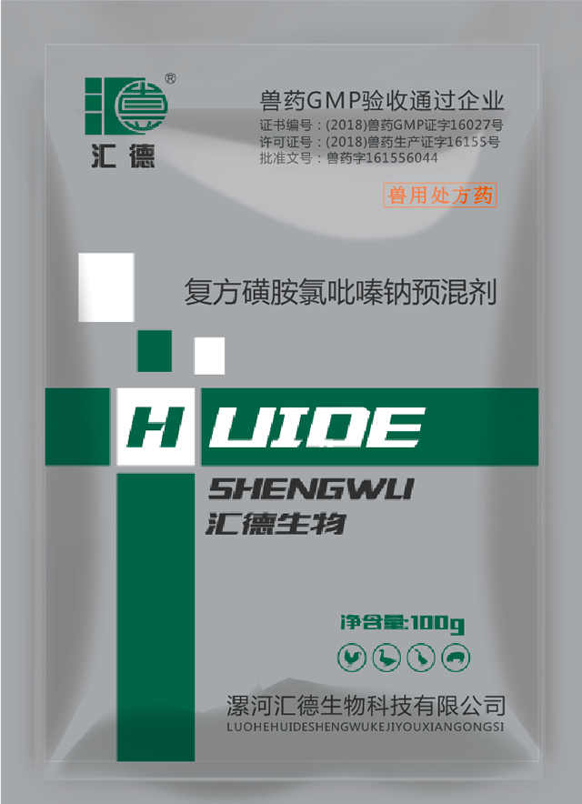 国产丝袜美腿精品一区复方磺胺氯吡嗪钠预混剂